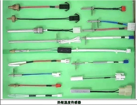 熱敏溫度傳感器 熱敏溫度傳感器