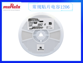 村田電容 村田電容